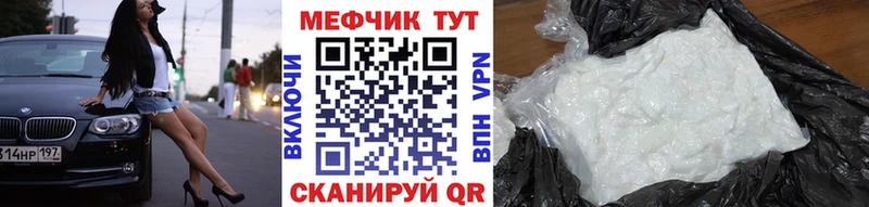 Меф мука  ОМГ ОМГ   Еманжелинск  купить  сайты 