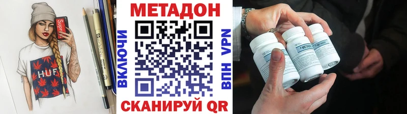 где купить   hydra маркетплейс  МЕТАДОН белоснежный  Еманжелинск 
