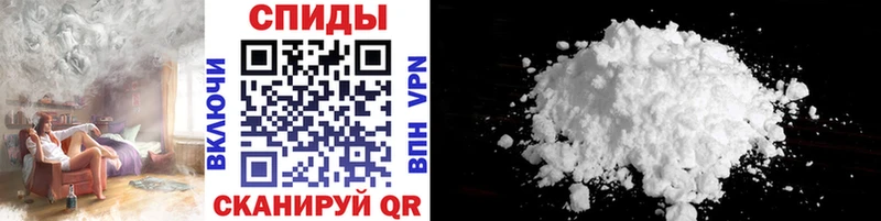 МЕТАМФЕТАМИН витя  Еманжелинск 