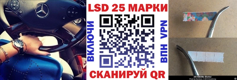 где можно купить наркотик  Еманжелинск  Марки N-bome 1,8мг 