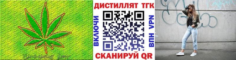 Дистиллят ТГК жижа  shop официальный сайт  Еманжелинск 