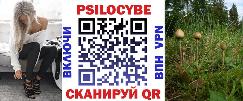 гидра ссылки  Еманжелинск  Галлюциногенные грибы MAGIC MUSHROOMS 