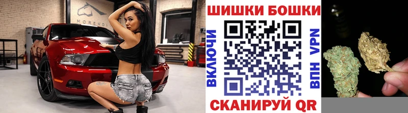 купить закладку  darknet официальный сайт  Марихуана OG Kush  Еманжелинск  OMG онион 