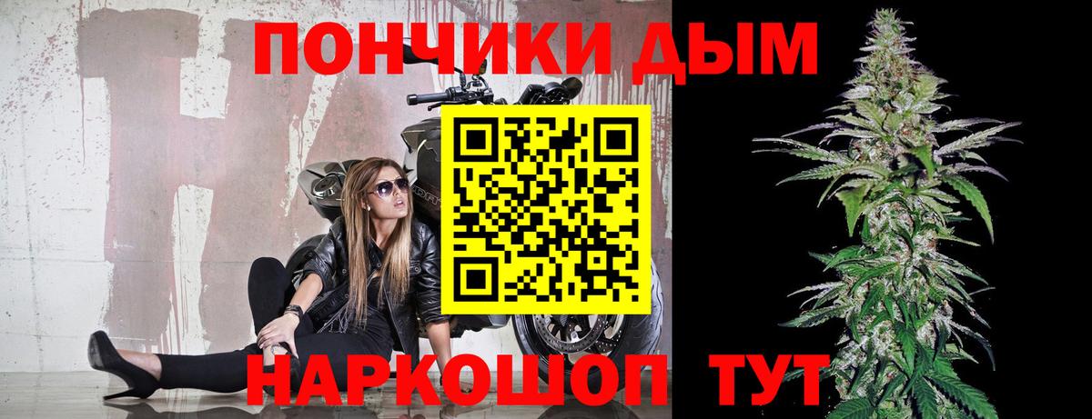 МАРИХУАНА OG Kush  Шишки марихуана Amnesia  Вход с VPN  Бошки марихуана семена  Бошки Шишки VHQ  Еманжелинск 